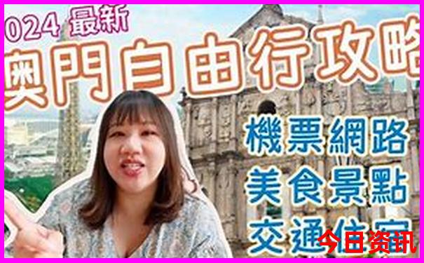 三台县旅游攻略自驾游